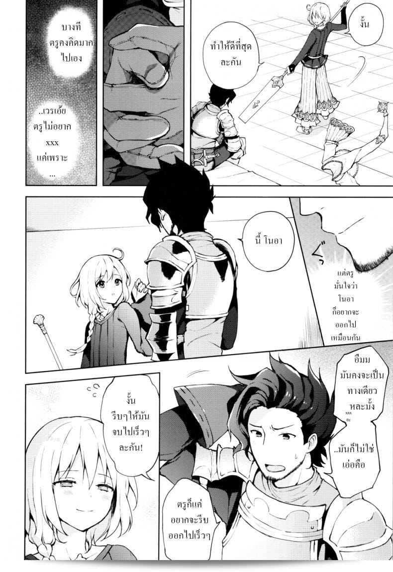 เซ็กส์เองไม่ได้เป็นทางออกเพียงอย่างเดียว (SUPER25) [Candy Paddle (Nemu Nemu)] ooo ถ้าไม่ทำแบบนี้ก็ออกจากห้องไม่ได้ Heya (Grand Blue Fantasy) 13