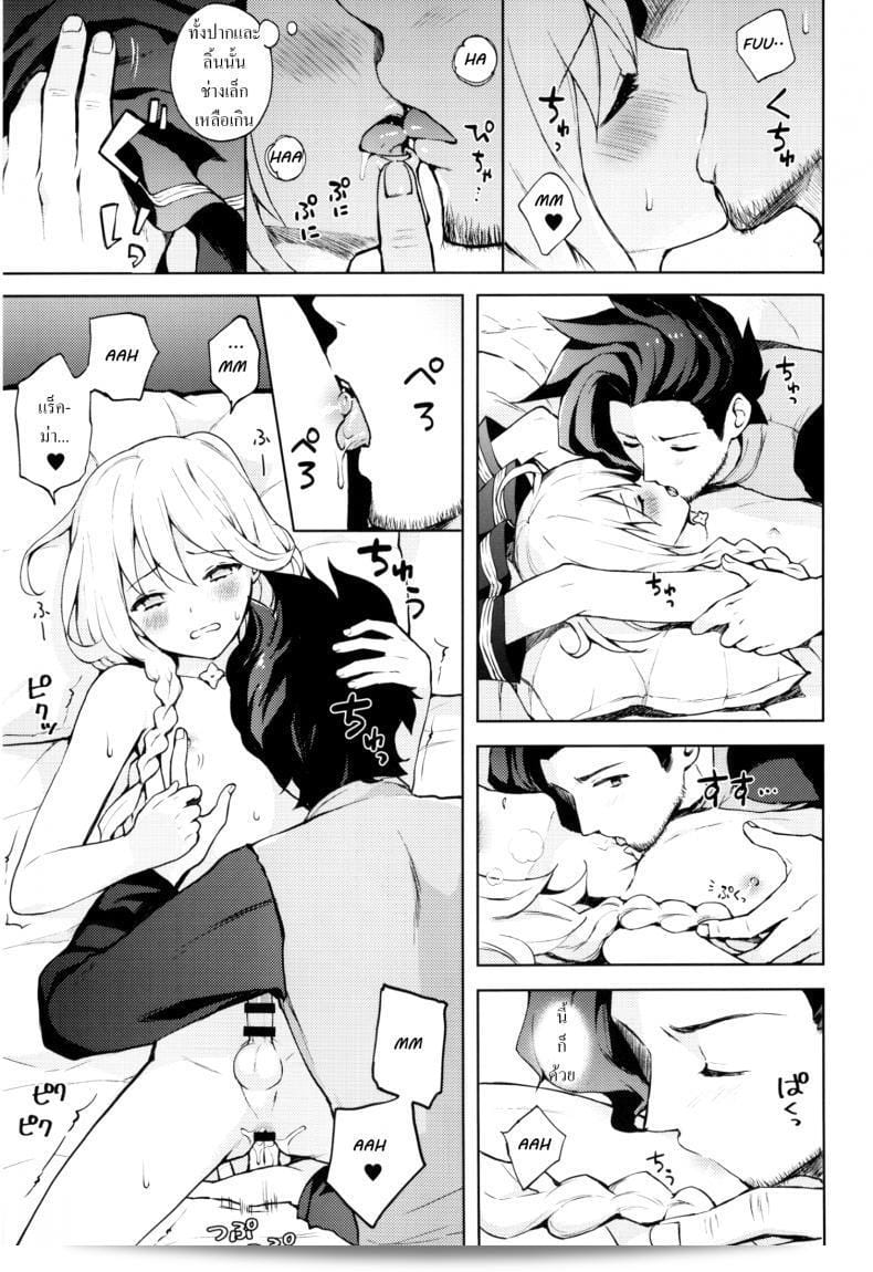 เซ็กส์เองไม่ได้เป็นทางออกเพียงอย่างเดียว (SUPER25) [Candy Paddle (Nemu Nemu)] ooo ถ้าไม่ทำแบบนี้ก็ออกจากห้องไม่ได้ Heya (Grand Blue Fantasy) 23