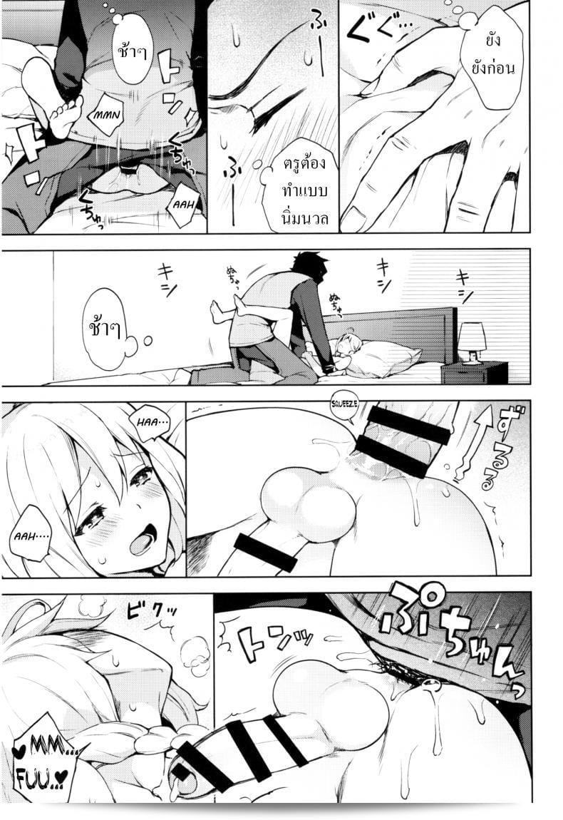 เซ็กส์เองไม่ได้เป็นทางออกเพียงอย่างเดียว (SUPER25) [Candy Paddle (Nemu Nemu)] ooo ถ้าไม่ทำแบบนี้ก็ออกจากห้องไม่ได้ Heya (Grand Blue Fantasy) 31