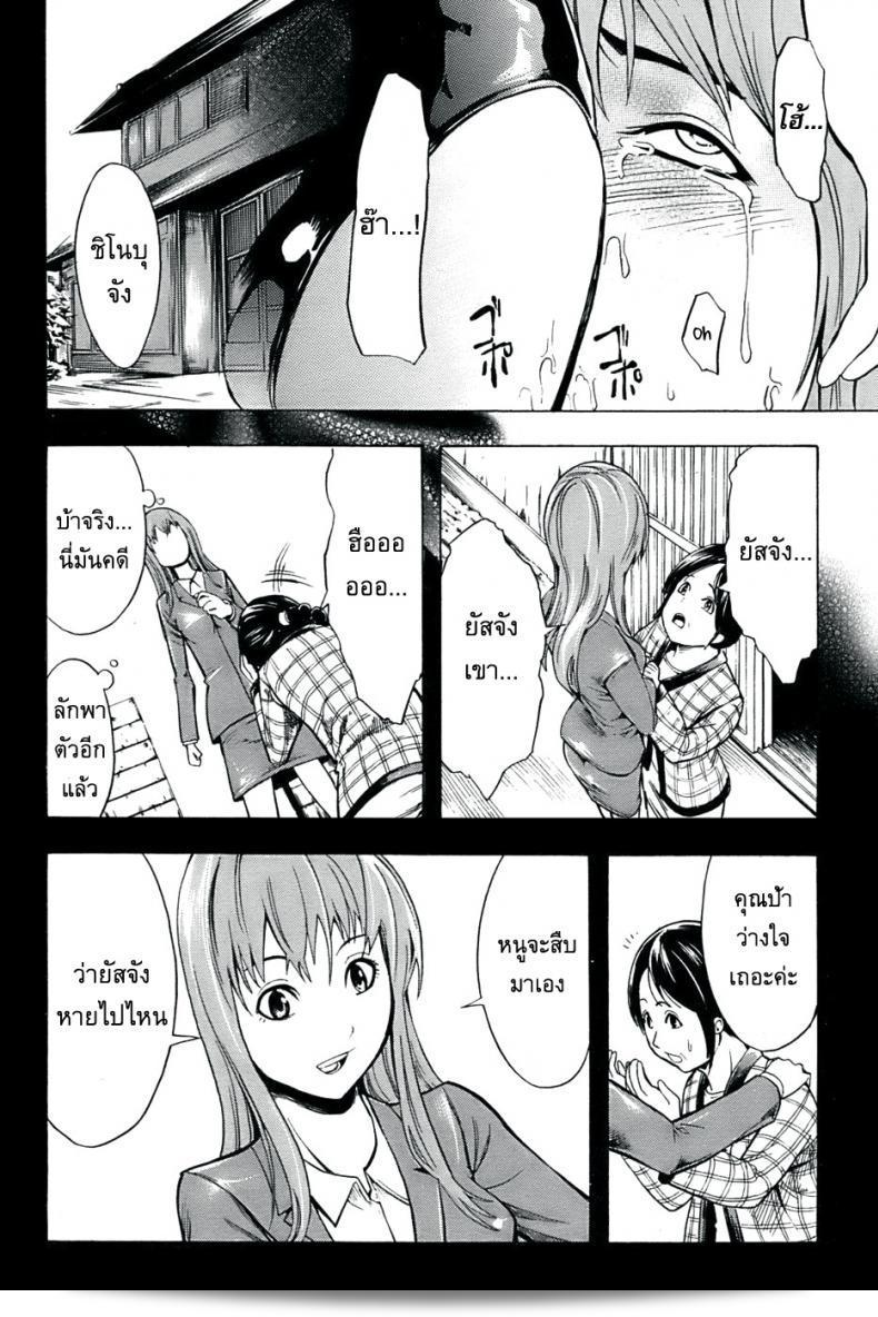 อดีตตำรวจหญิง [ฮากาบะ (ไดริเซกิ) ชิโนบุ] ภาค 3 15