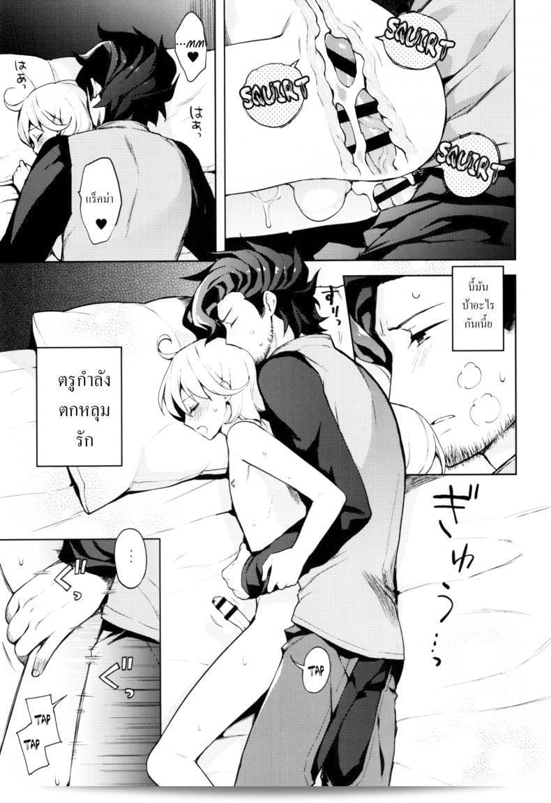 เซ็กส์เองไม่ได้เป็นทางออกเพียงอย่างเดียว (SUPER25) [Candy Paddle (Nemu Nemu)] ooo ถ้าไม่ทำแบบนี้ก็ออกจากห้องไม่ได้ Heya (Grand Blue Fantasy) 47