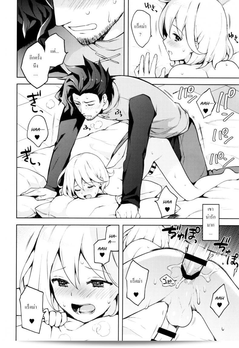 เซ็กส์เองไม่ได้เป็นทางออกเพียงอย่างเดียว (SUPER25) [Candy Paddle (Nemu Nemu)] ooo ถ้าไม่ทำแบบนี้ก็ออกจากห้องไม่ได้ Heya (Grand Blue Fantasy) 49