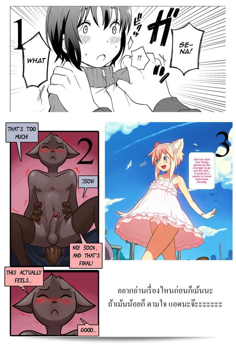 เซ็กส์เองไม่ได้เป็นทางออกเพียงอย่างเดียว (SUPER25) [Candy Paddle (Nemu Nemu)] ooo ถ้าไม่ทำแบบนี้ก็ออกจากห้องไม่ได้ Heya (Grand Blue Fantasy) 61