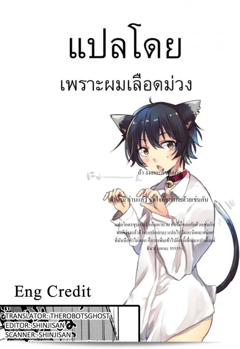 เซ็กส์เองไม่ได้เป็นทางออกเพียงอย่างเดียว (SUPER25) [Candy Paddle (Nemu Nemu)] ooo ถ้าไม่ทำแบบนี้ก็ออกจากห้องไม่ได้ Heya (Grand Blue Fantasy) 63
