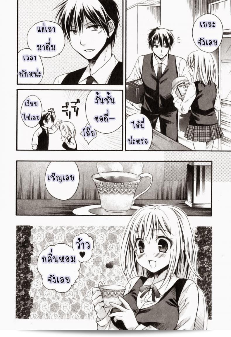 ถึงเวลาที่จะดื่มนม [Tsubakiya Meguru] Tokunou Milk Hajimemashita | It is Milking Time!! (Jun-ai Kajitsu 2011-03) 11