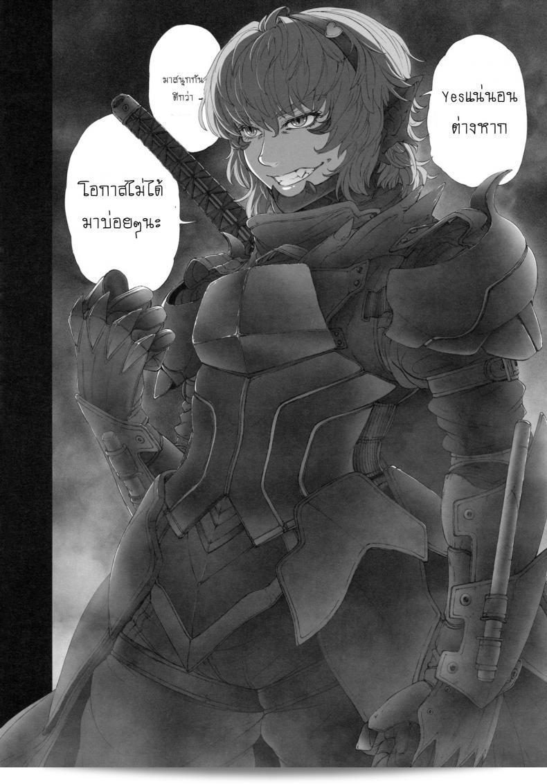 แม็กนั่ม [UNKNOWN (Imizu)] MAGNUM KOISHI -COMPLETE- (โทโฮ โปรเจกต์) - ภาค 1 มีรสชาติอย่างไร? 35