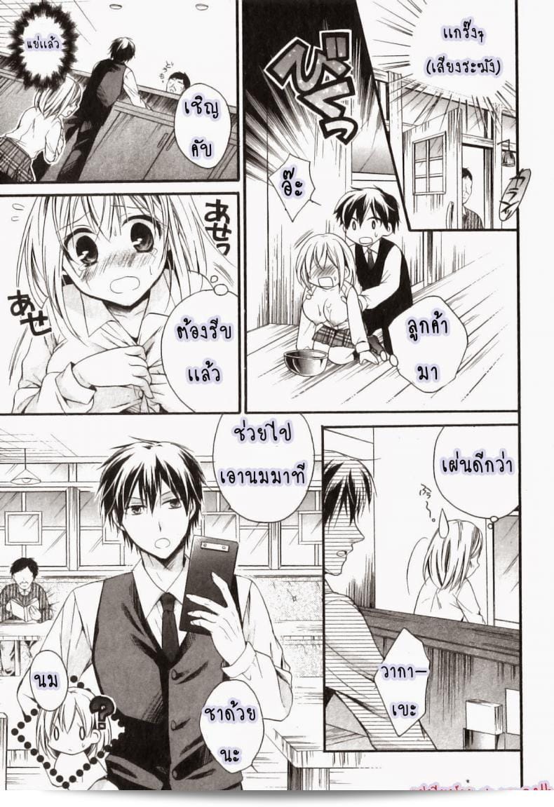 ถึงเวลาที่จะดื่มนม [Tsubakiya Meguru] Tokunou Milk Hajimemashita | It is Milking Time!! (Jun-ai Kajitsu 2011-03) 21
