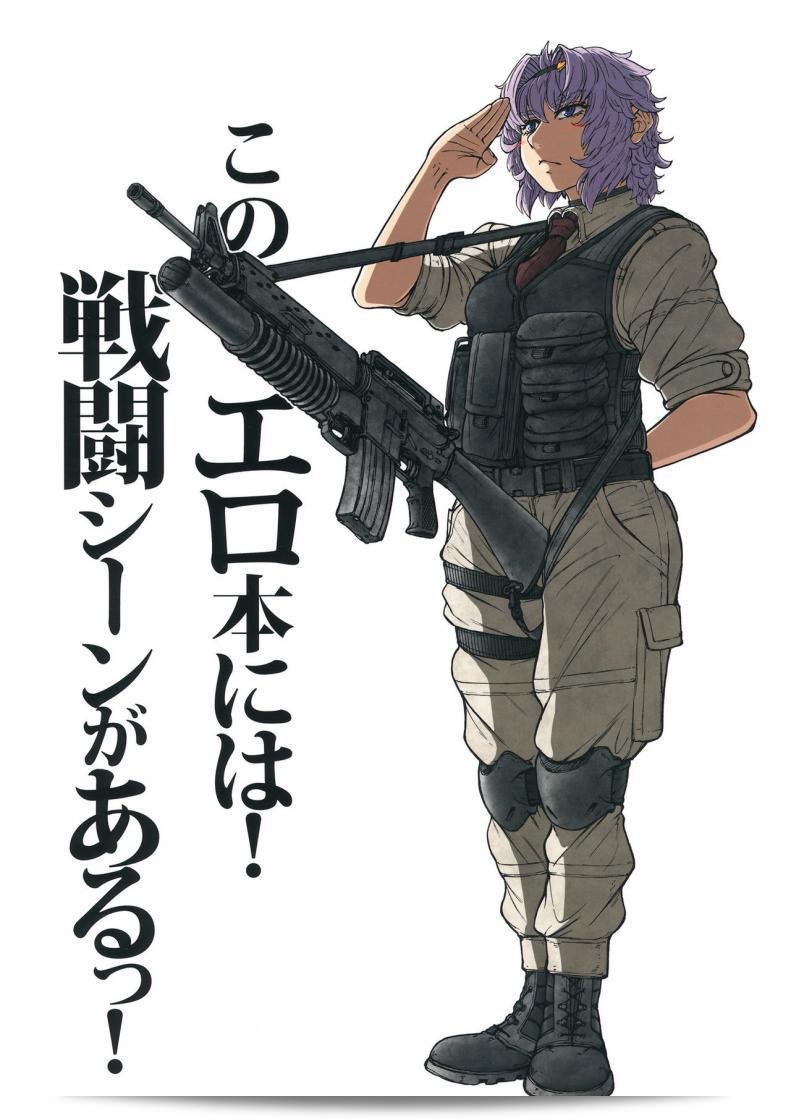 แม็กนั่ม [UNKNOWN (Imizu)] MAGNUM KOISHI -COMPLETE- (โทโฮ โปรเจกต์) - ภาค 1 มีรสชาติอย่างไร? 39