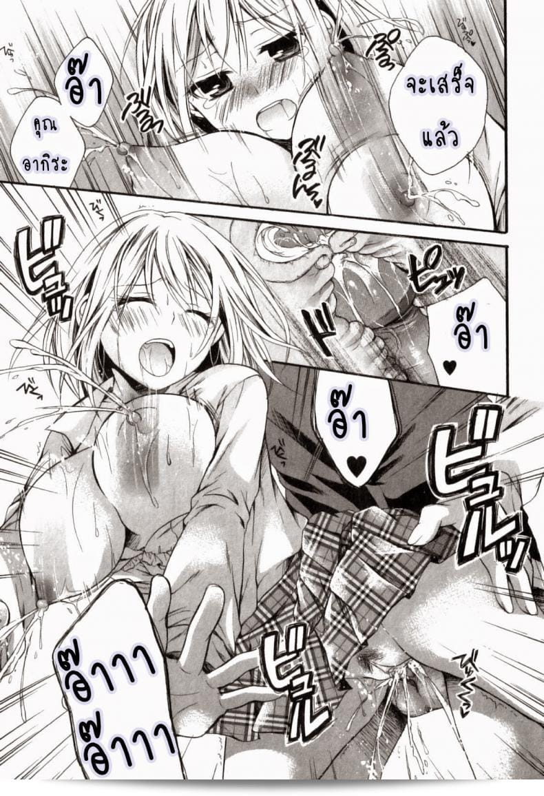ถึงเวลาที่จะดื่มนม [Tsubakiya Meguru] Tokunou Milk Hajimemashita | It is Milking Time!! (Jun-ai Kajitsu 2011-03) 33