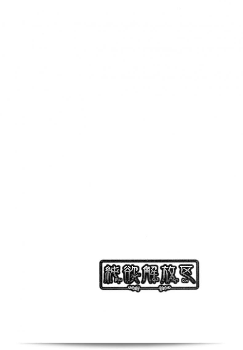 โชว์ทุกฉากและครางทุกช็อตใน Momofuki Rio Junyoku Kaihouku ภาค 3 47
