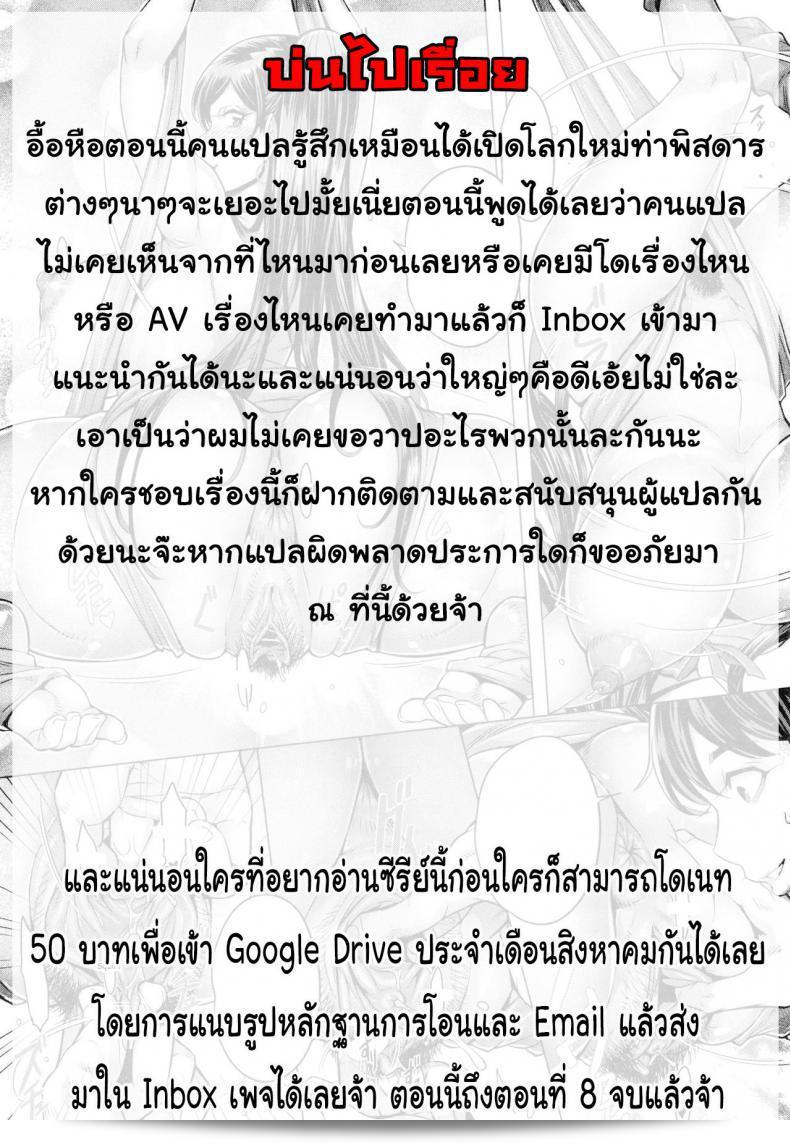 โชว์ทุกฉากและครางทุกช็อตใน Momofuki Rio Junyoku Kaihouku ภาค 3 49