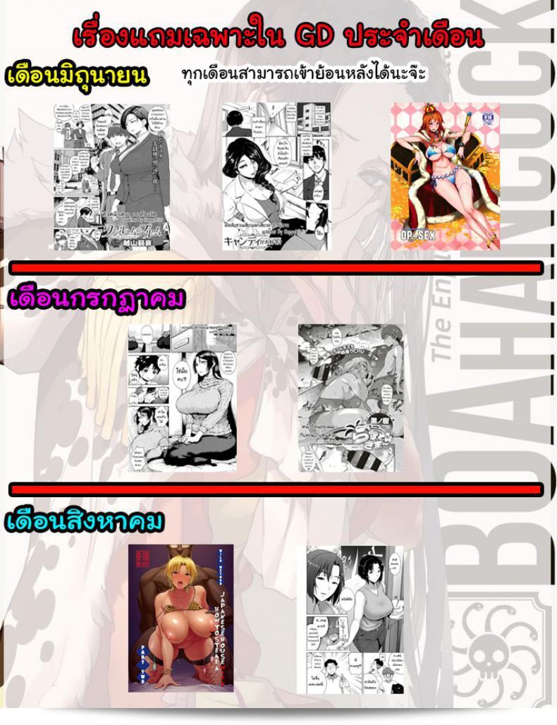 โชว์ทุกฉากและครางทุกช็อตใน Momofuki Rio Junyoku Kaihouku ภาค 3 53