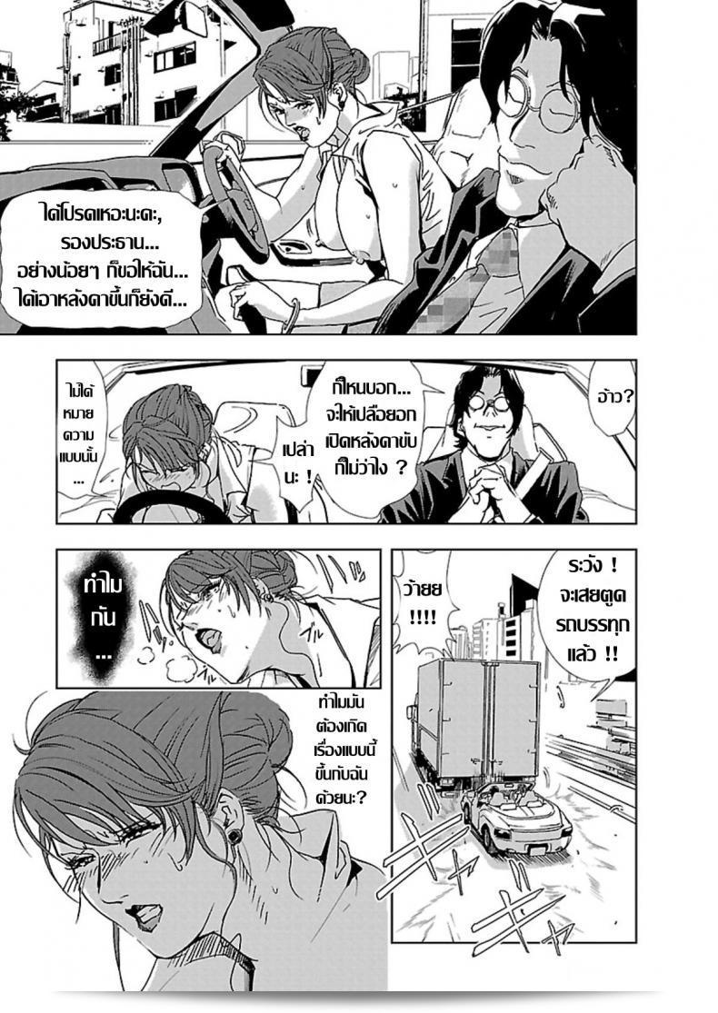 เก่าอดีตของละคร [Misaki Yukihiro] ถูกแสดงอยู่ในภาค 1 ของคู่ห้า(หรือ Nikuhisyo) Yukiko I ปัจจุบัน 5