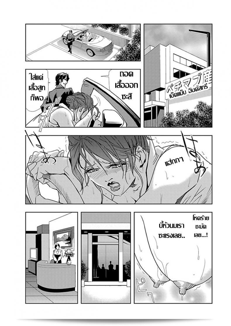 เก่าอดีตของละคร [Misaki Yukihiro] ถูกแสดงอยู่ในภาค 1 ของคู่ห้า(หรือ Nikuhisyo) Yukiko I ปัจจุบัน 19