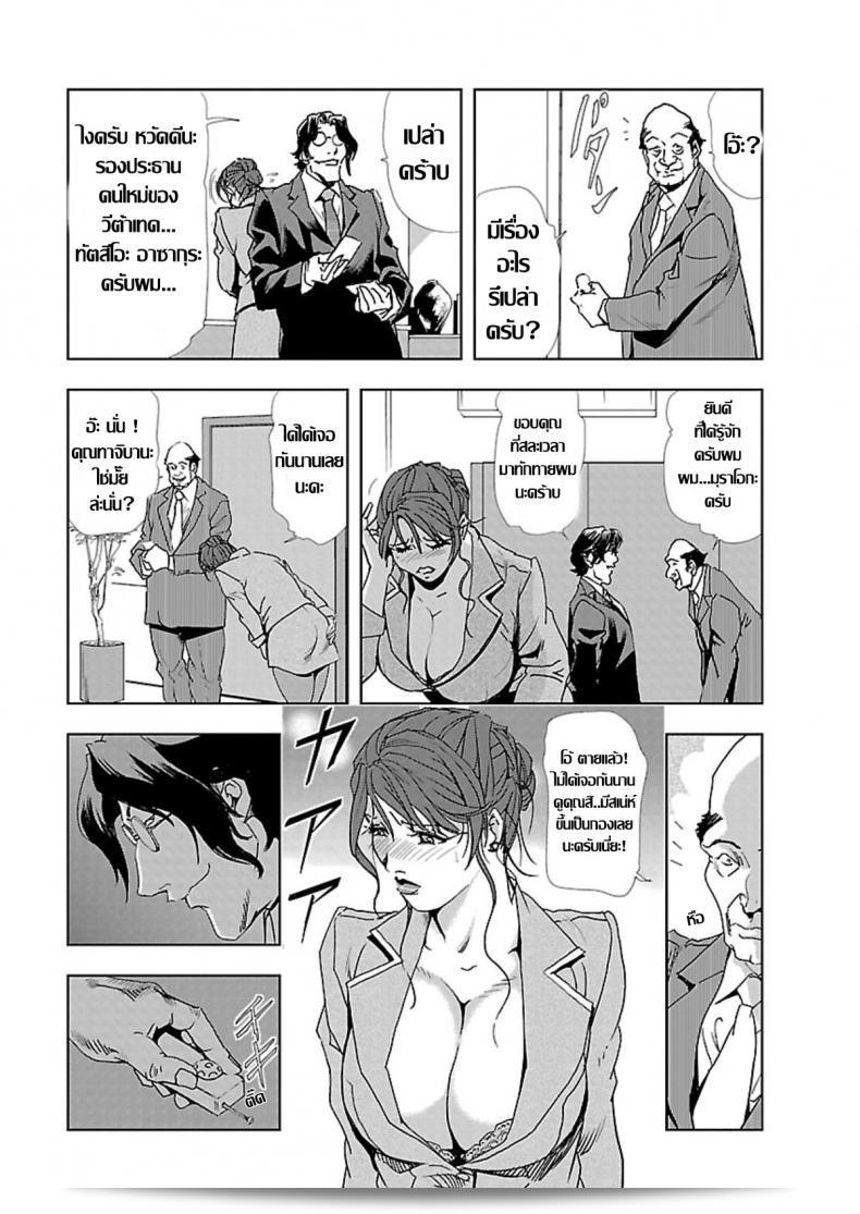 เก่าอดีตของละคร [Misaki Yukihiro] ถูกแสดงอยู่ในภาค 1 ของคู่ห้า(หรือ Nikuhisyo) Yukiko I ปัจจุบัน 25