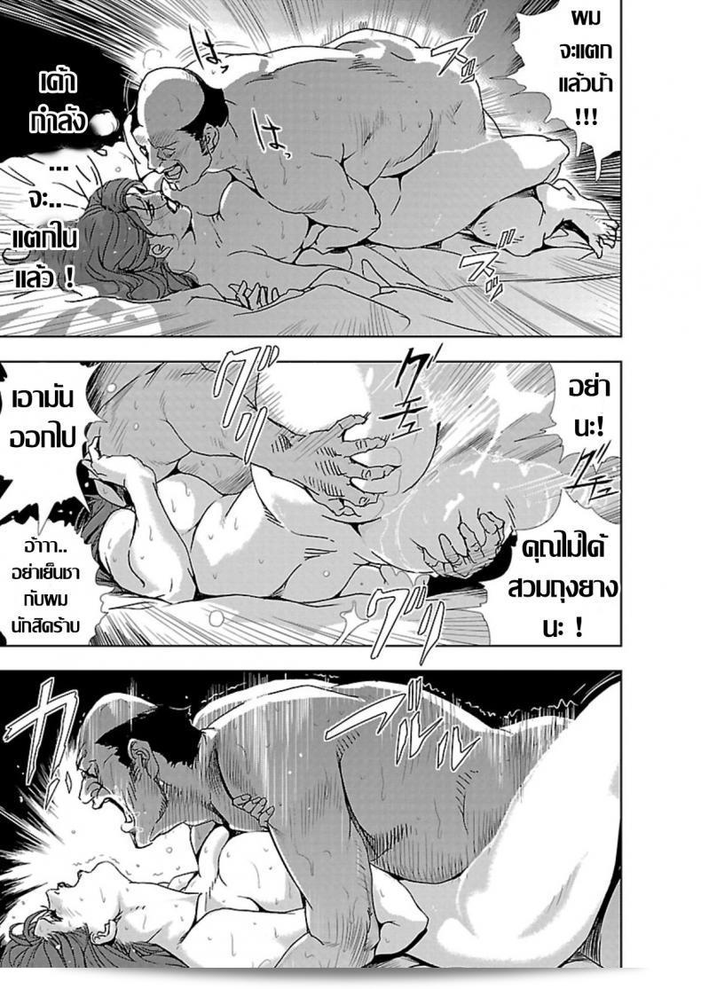 เก่าอดีตของละคร [Misaki Yukihiro] ถูกแสดงอยู่ในภาค 1 ของคู่ห้า(หรือ Nikuhisyo) Yukiko I ปัจจุบัน 45