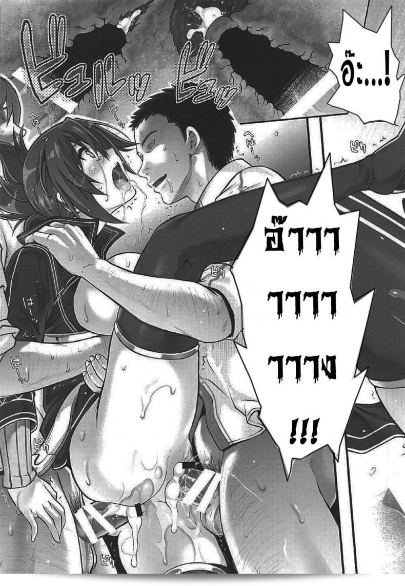 เมื่อทุกสิ่งเกินไป (C92) [Cyclone (Izumi, Reizei)] T-29 เซ็นโจเท็กิ (เดอะเลเจนด์ออฟฮีโรส: เซ็นโนคิเซกิ II) 87