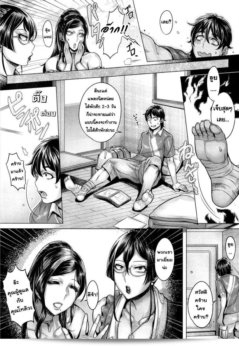 ภาพยนตร์ [Momofuki Rio] Junyoku Kaihouku ภาค 5 ที่โชว์ทุกฉาก และเรทการ์ยิงทุกช็อต 5