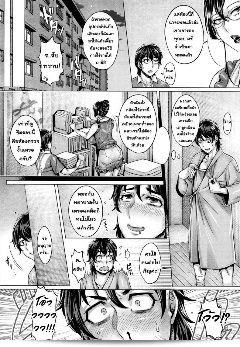 ภาพยนตร์ [Momofuki Rio] Junyoku Kaihouku ภาค 5 ที่โชว์ทุกฉาก และเรทการ์ยิงทุกช็อต 9