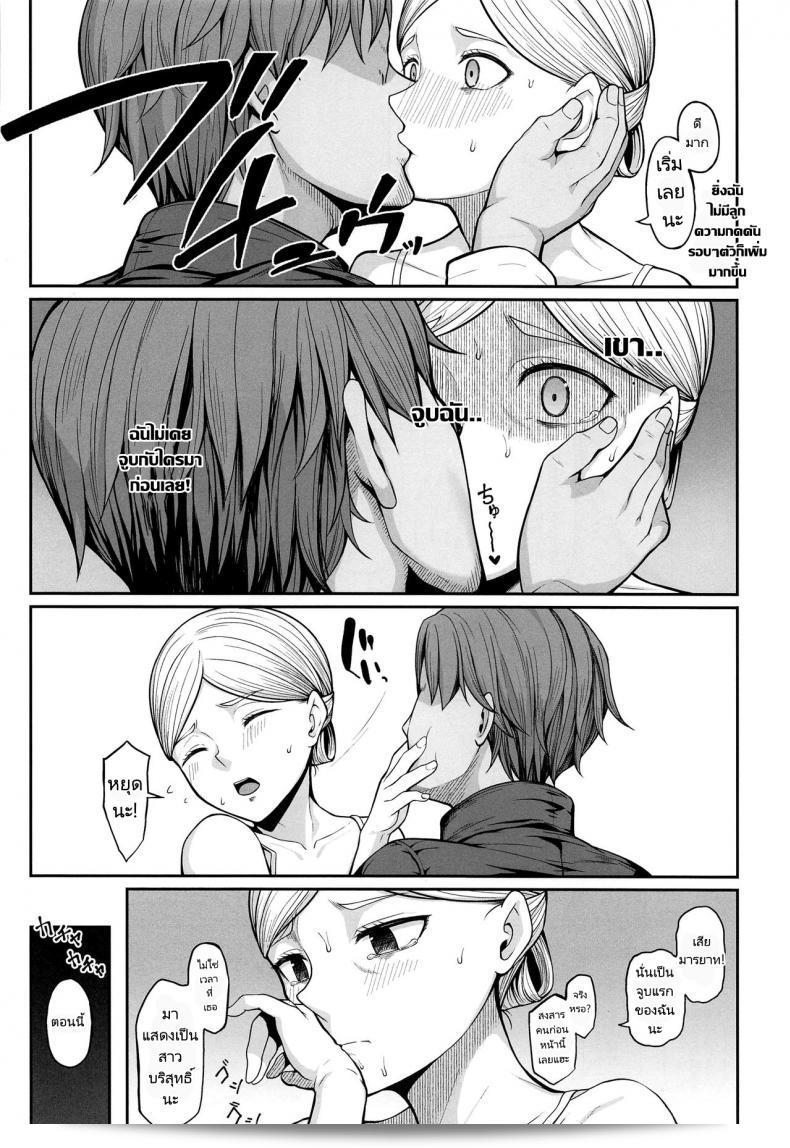 การตั้งครรภ์ของนางราชินี (COMIC1 BS ฉบับพิเศษ ไฮรากิ ฮาจิเมะ) (Hiiragi Hajime)] Kairaku Ochi shita Botebara Joou Historia หาก Historia ยอมรับความสุข เธอจะกลายเป็นนางราชินีท้องถึง (Shingeki no Kyojin) 11