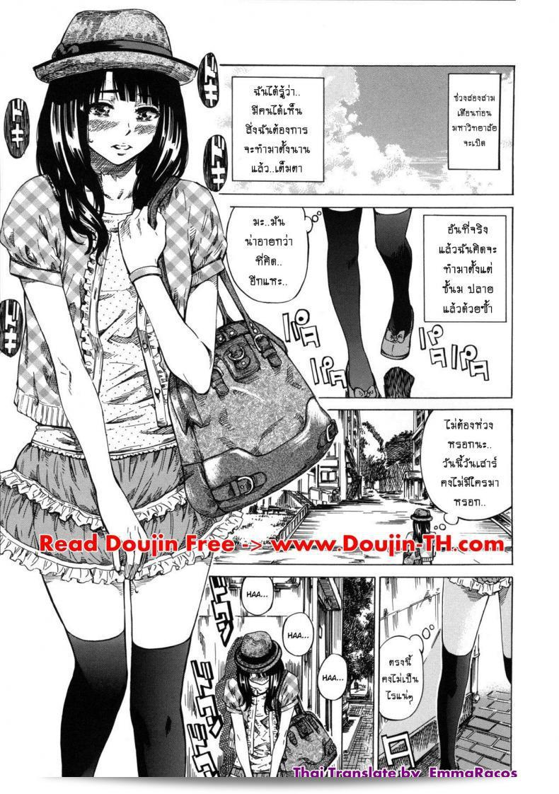 ซึ่งเป็นความลับของการรับประทาน [MARUTA] คาชิวาซากิ มิกิ ที่ได้ลอยอยู่ไปทุกที่ในการเดินเปลือย ตอนที่ 01 7