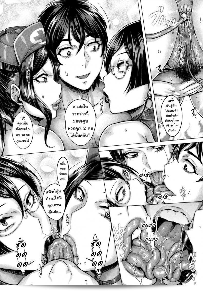 ภาพยนตร์ [Momofuki Rio] Junyoku Kaihouku ภาค 5 ที่โชว์ทุกฉาก และเรทการ์ยิงทุกช็อต 27