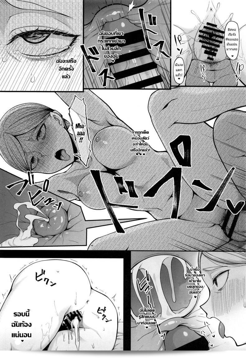 การตั้งครรภ์ของนางราชินี (COMIC1 BS ฉบับพิเศษ ไฮรากิ ฮาจิเมะ) (Hiiragi Hajime)] Kairaku Ochi shita Botebara Joou Historia หาก Historia ยอมรับความสุข เธอจะกลายเป็นนางราชินีท้องถึง (Shingeki no Kyojin) 27
