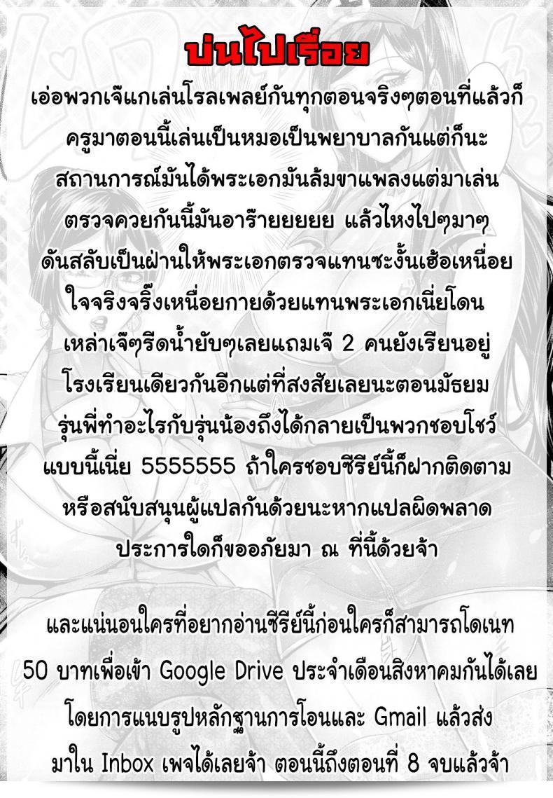 ภาพยนตร์ [Momofuki Rio] Junyoku Kaihouku ภาค 5 ที่โชว์ทุกฉาก และเรทการ์ยิงทุกช็อต 47
