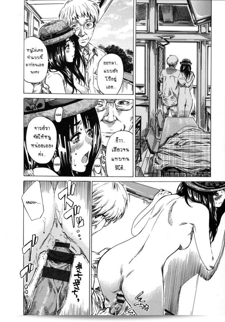 ซึ่งเป็นความลับของการรับประทาน [MARUTA] คาชิวาซากิ มิกิ ที่ได้ลอยอยู่ไปทุกที่ในการเดินเปลือย ตอนที่ 01 33