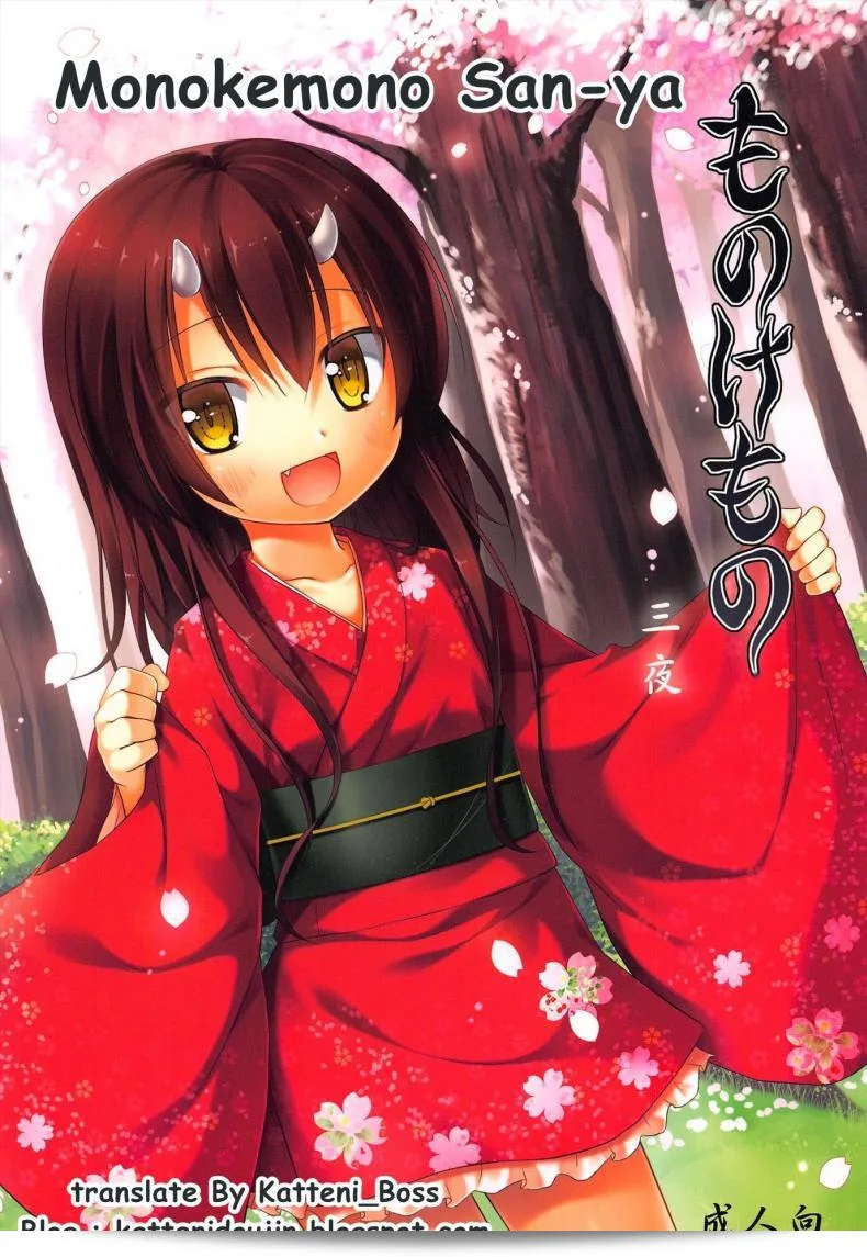 จับปิศาจมาลงแขก Yukino Minato Monokemono Miyo 1