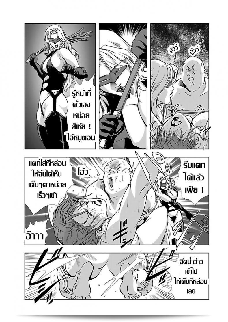 เคยเป็นเลขา แล้วก็กลายเป็นภรรยาของ Misaki Yukihiro ในภาคที่ 2 ค่ะ 43