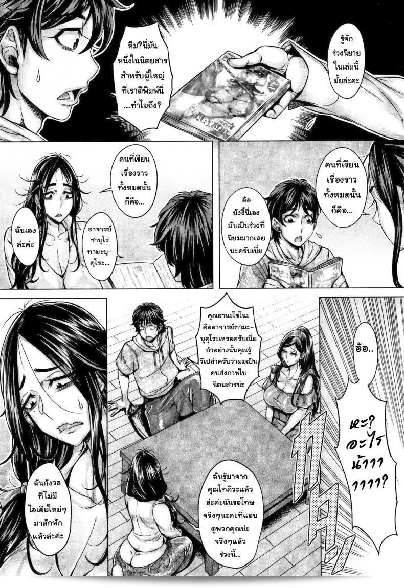 ภาพยนตร์ [Momofuki Rio] Junyoku Kaihouku ภาค 6 จะนำเสนอทุกฉากและช็อตอย่างยิ่งใหญ่ให้คุณได้เพลิดเพลินไปกับบรรยากาศที่ไม่ลืมไม่ลง 5