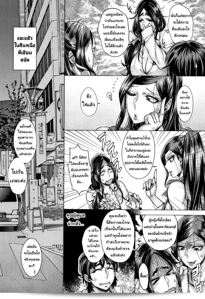 ภาพยนตร์ [Momofuki Rio] Junyoku Kaihouku ภาค 6 จะนำเสนอทุกฉากและช็อตอย่างยิ่งใหญ่ให้คุณได้เพลิดเพลินไปกับบรรยากาศที่ไม่ลืมไม่ลง 7