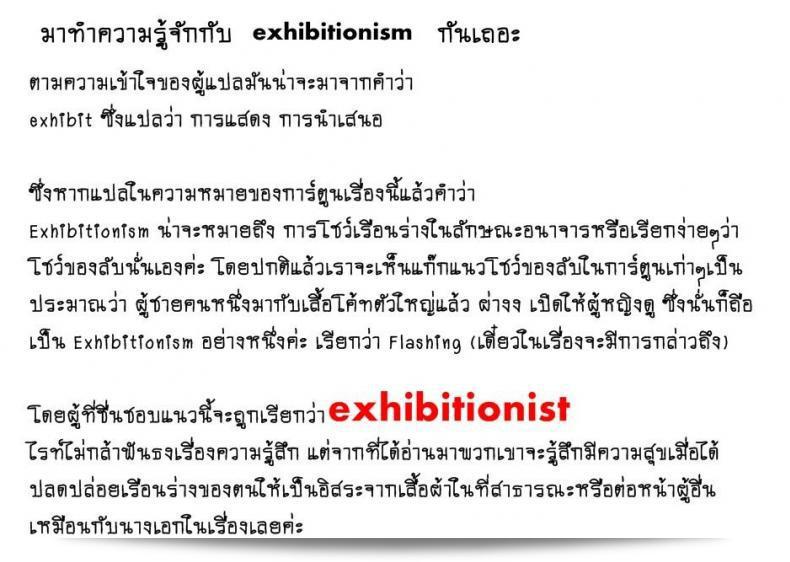 ซึ่งเป็นความลับของการรับประทาน [MARUTA] คาชิวาซากิ มิกิ ที่ได้ลอยอยู่ไปทุกที่ในการเดินเปลือย ตอนที่ 01 53