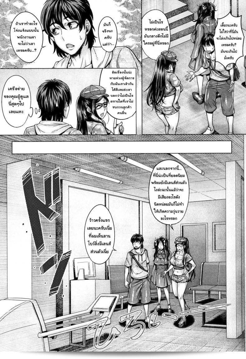 ภาพยนตร์ [Momofuki Rio] Junyoku Kaihouku ภาค 6 จะนำเสนอทุกฉากและช็อตอย่างยิ่งใหญ่ให้คุณได้เพลิดเพลินไปกับบรรยากาศที่ไม่ลืมไม่ลง 21