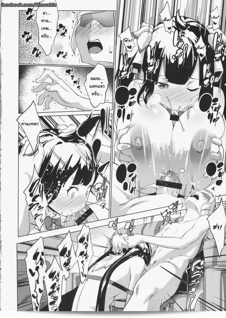 ท่านเทพทรงพระเจริญ (COMIC1☆9) [Nanatsu no Kagiana (Nanakagi Satoshi)] เฮสเทีย การกระตุ้นความใคร่ใจ ไม่ใช่สิ่งผิด [Danmachi] 25