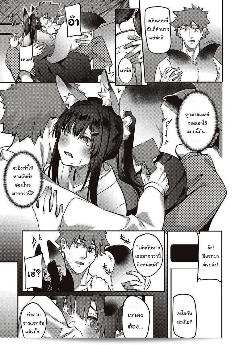 ไม่มีใครทนได้เลยนะ บุงะ Ometsuke Kitsune Inaho-chan (COMIC ExE 31) สุดยอดเลย 13