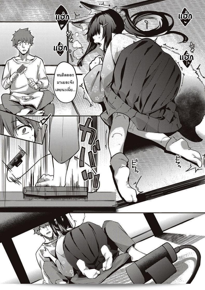 ไม่มีใครทนได้เลยนะ บุงะ Ometsuke Kitsune Inaho-chan (COMIC ExE 31) สุดยอดเลย 17