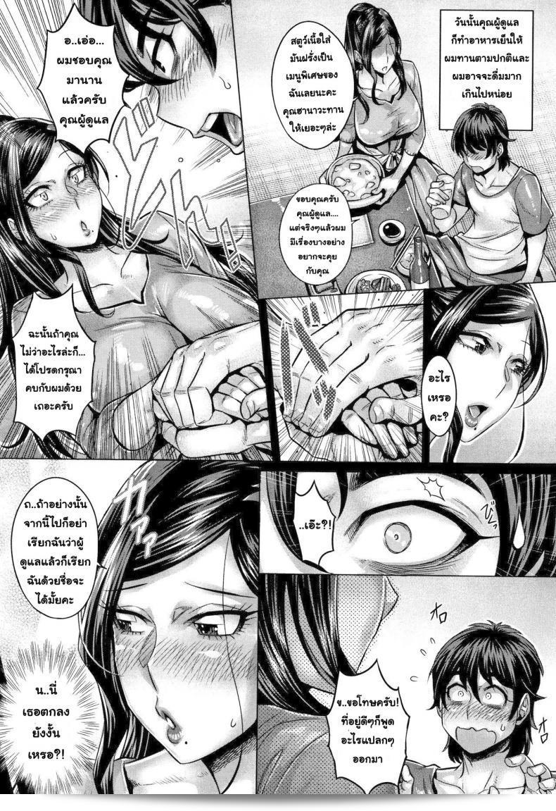 ภาพยนตร์ [Momofuki Rio] Junyoku Kaihouku ภาค 7 จะนำเสนอทุกฉากและช็อตที่น่าตื่นเต้นทุกปัจจุบันให้แฟนๆได้รับชมอย่างครบถ้วน 3