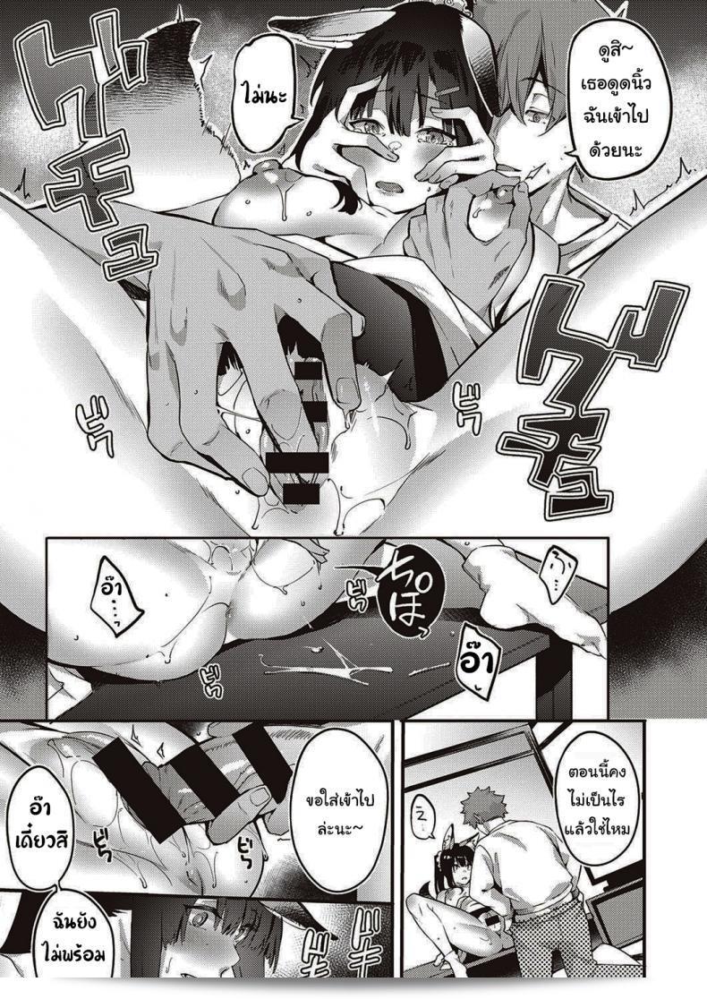 ไม่มีใครทนได้เลยนะ บุงะ Ometsuke Kitsune Inaho-chan (COMIC ExE 31) สุดยอดเลย 25