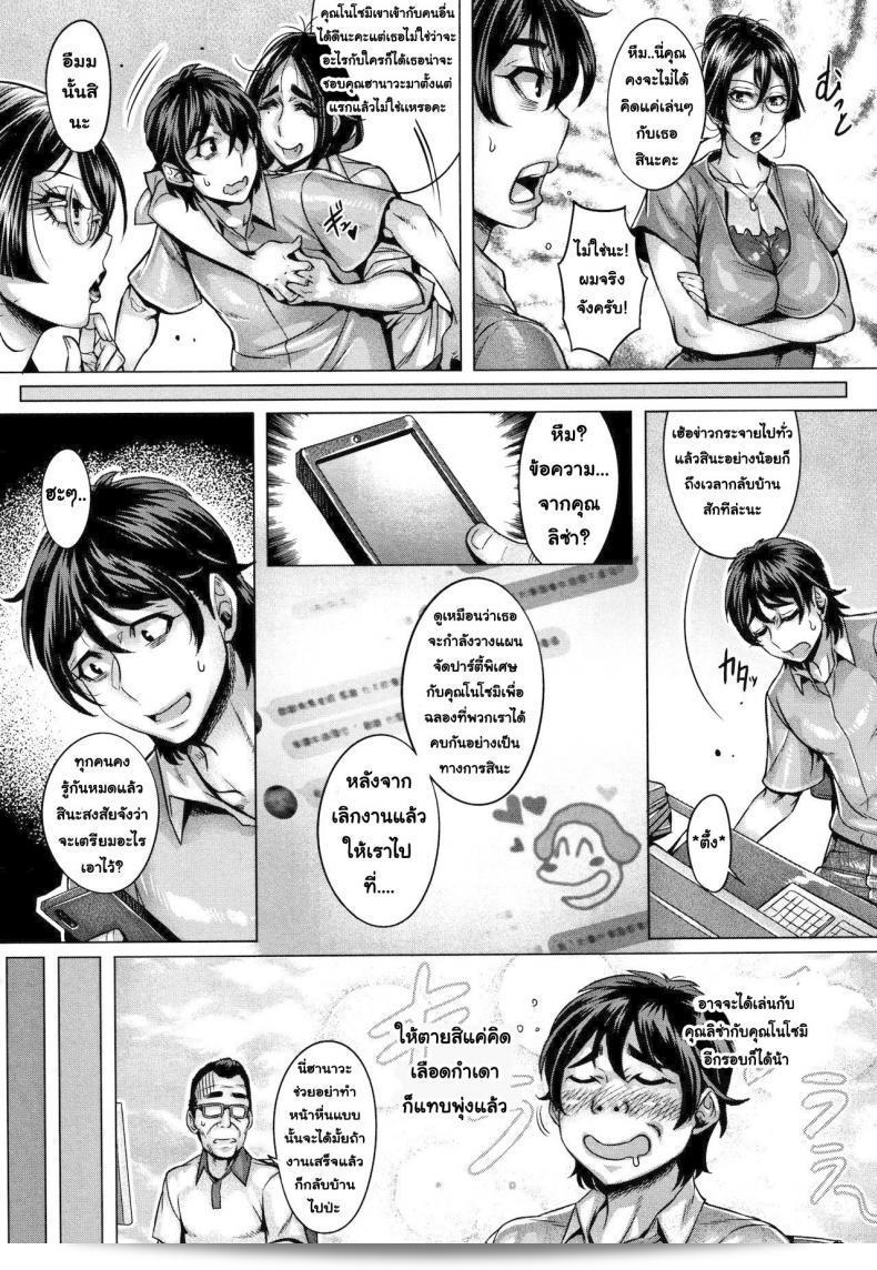 ภาพยนตร์ [Momofuki Rio] Junyoku Kaihouku ภาค 7 จะนำเสนอทุกฉากและช็อตที่น่าตื่นเต้นทุกปัจจุบันให้แฟนๆได้รับชมอย่างครบถ้วน 5