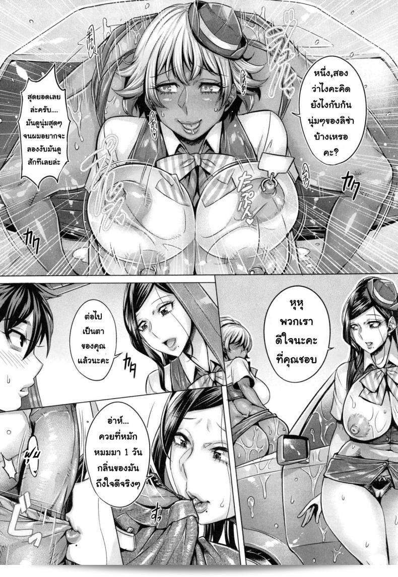 ภาพยนตร์ [Momofuki Rio] Junyoku Kaihouku ภาค 7 จะนำเสนอทุกฉากและช็อตที่น่าตื่นเต้นทุกปัจจุบันให้แฟนๆได้รับชมอย่างครบถ้วน 23
