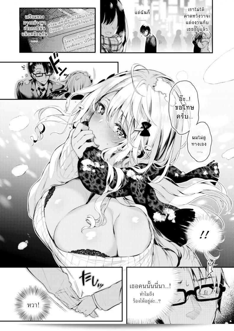 อนาคตไม่เป็นปัญหา [Kirimoto Yuuji] Imouto no Himitsu (Gekkan Web Otoko no Ko-llection! S Vol. 44) ภาค 0 15