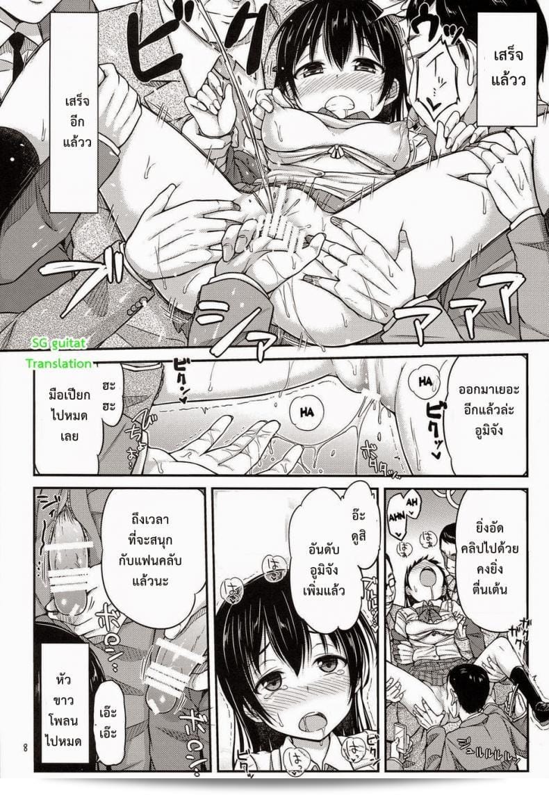 อันดับสาวหื่น (Anata to Love Live! 4) "Tsu" ga Mittsu. (Tsuttsu) Chijo Live! | คอนเสิร์ตสาวอนิเมะ ลับ! | สาวแน่นอน! (Love Live!) 15