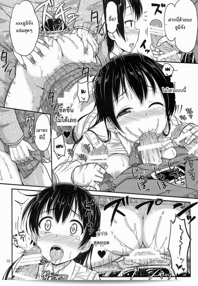 อันดับสาวหื่น (Anata to Love Live! 4) "Tsu" ga Mittsu. (Tsuttsu) Chijo Live! | คอนเสิร์ตสาวอนิเมะ ลับ! | สาวแน่นอน! (Love Live!) 19