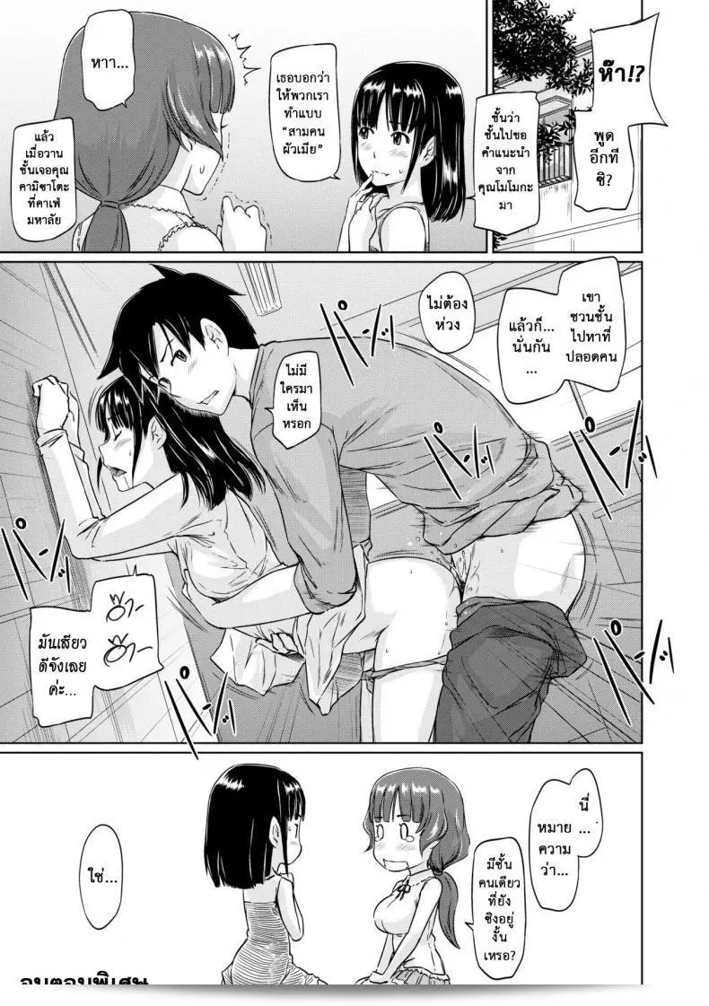 ยินดีต้อนรับทุกท่านเข้าสู่อพาร์ทเมนท์แห่งฤดูใบไม้ผลิที่มีอยู่ใน [Kisaragi Gunma] มาพบกับฉันได้ใน ภาค 0 17