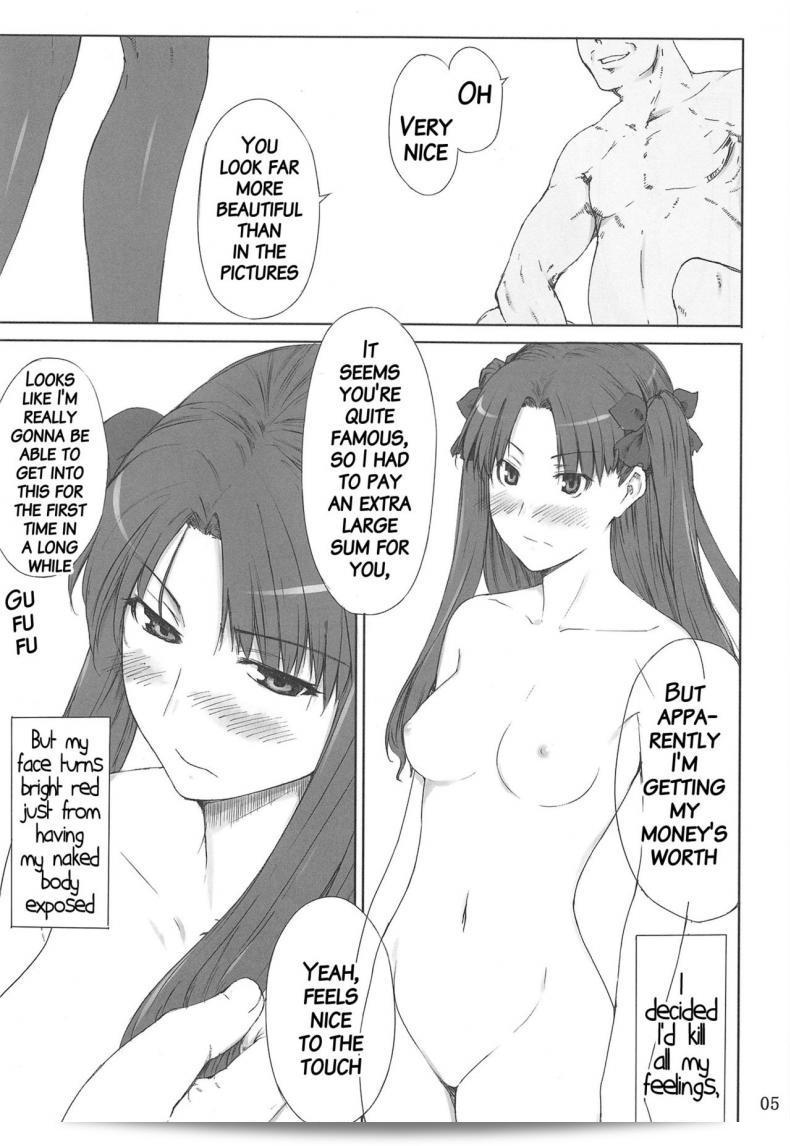 [MTSP (Jin)] การเลี้ยงดูของครอบครัวทอสากะ (Fate/stay night) ภาค 1 7