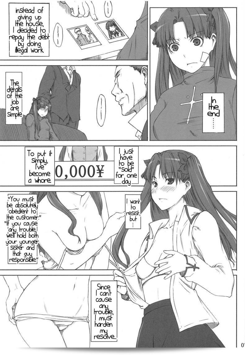 [MTSP (Jin)] การเลี้ยงดูของครอบครัวทอสากะ (Fate/stay night) ภาค 1 11