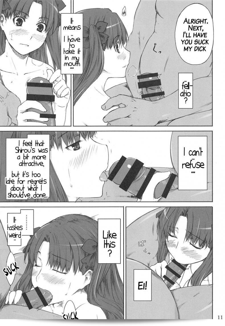 [MTSP (Jin)] การเลี้ยงดูของครอบครัวทอสากะ (Fate/stay night) ภาค 1 19