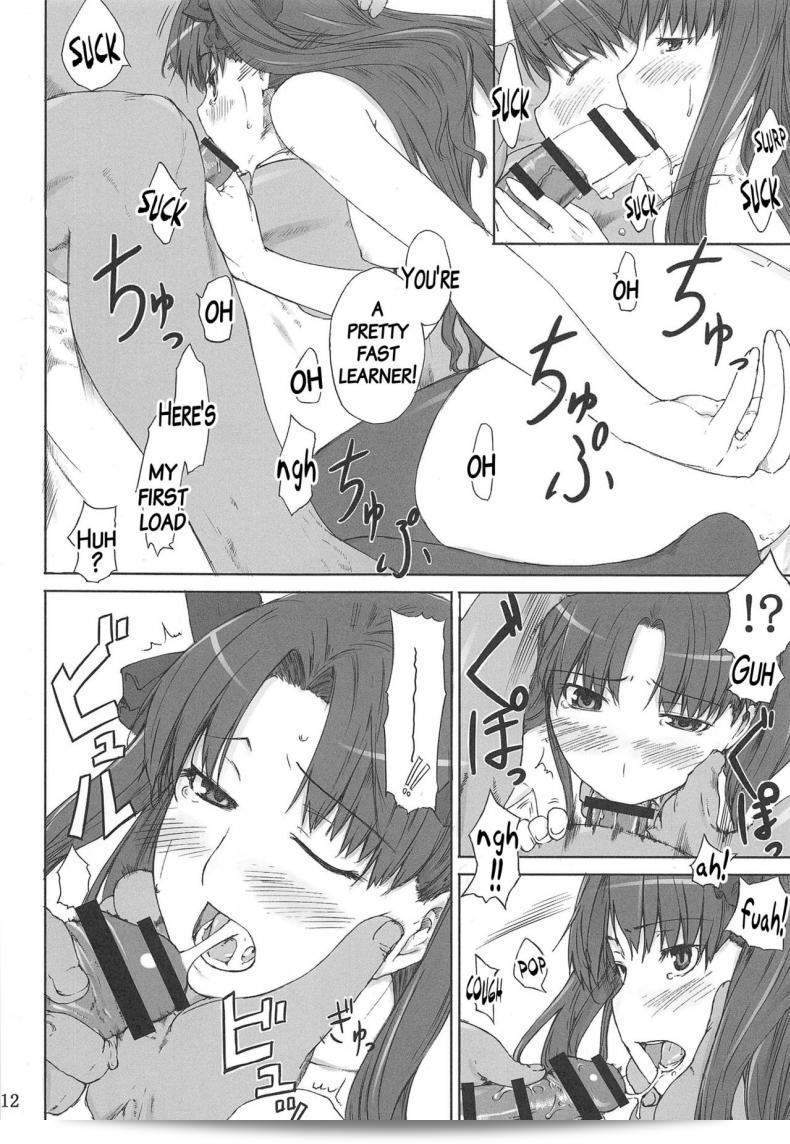 [MTSP (Jin)] การเลี้ยงดูของครอบครัวทอสากะ (Fate/stay night) ภาค 1 21